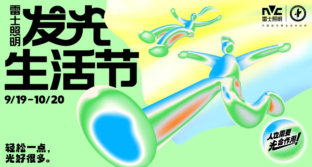 鼎天国际