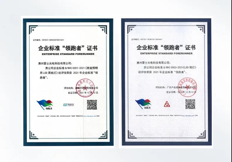 鼎天国际