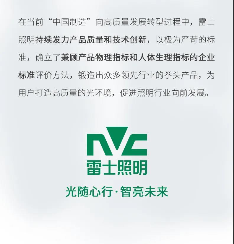 鼎天国际