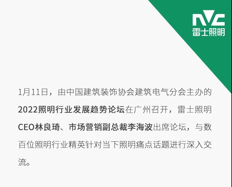 鼎天国际