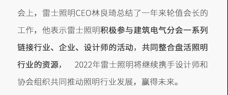 鼎天国际