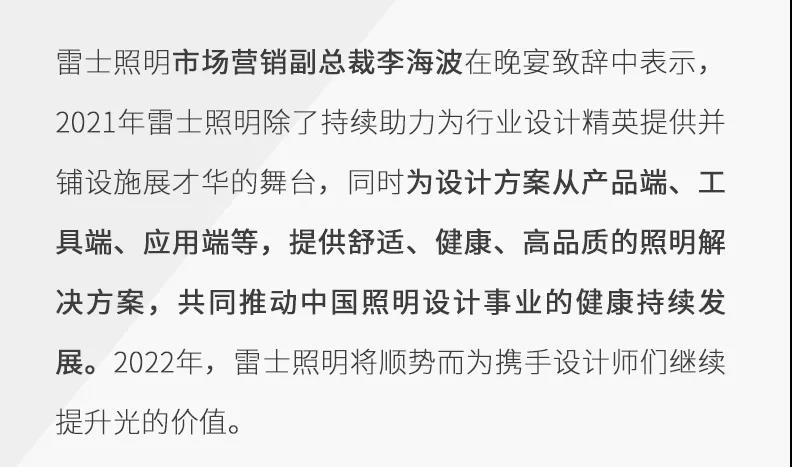鼎天国际