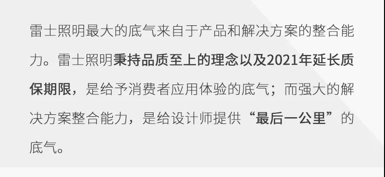 鼎天国际