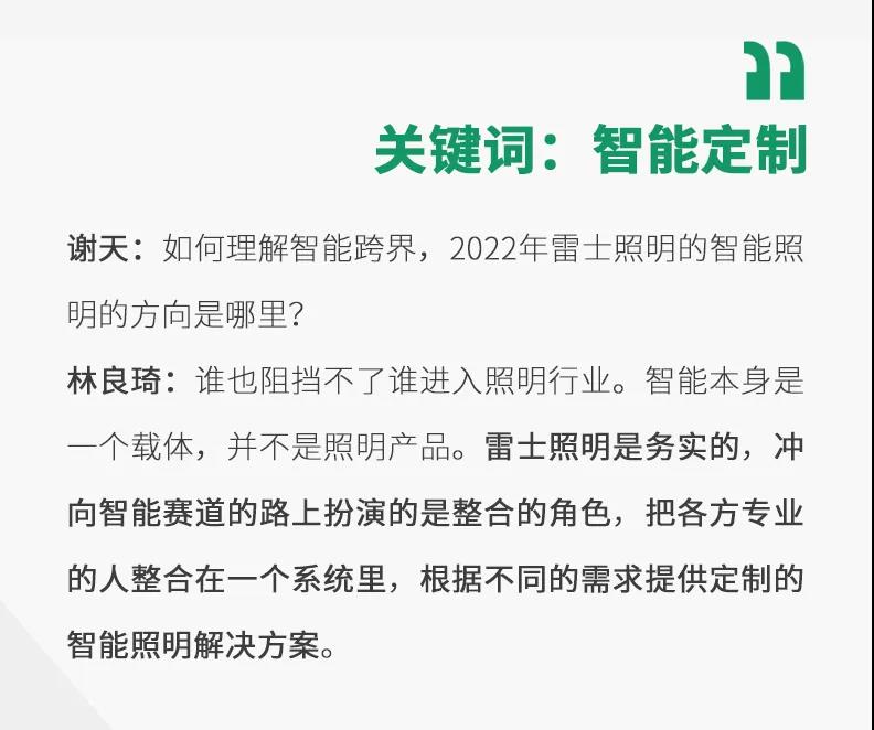 鼎天国际