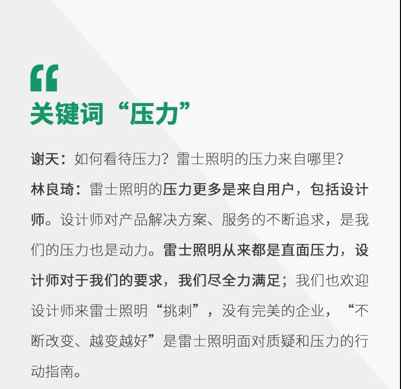 鼎天国际