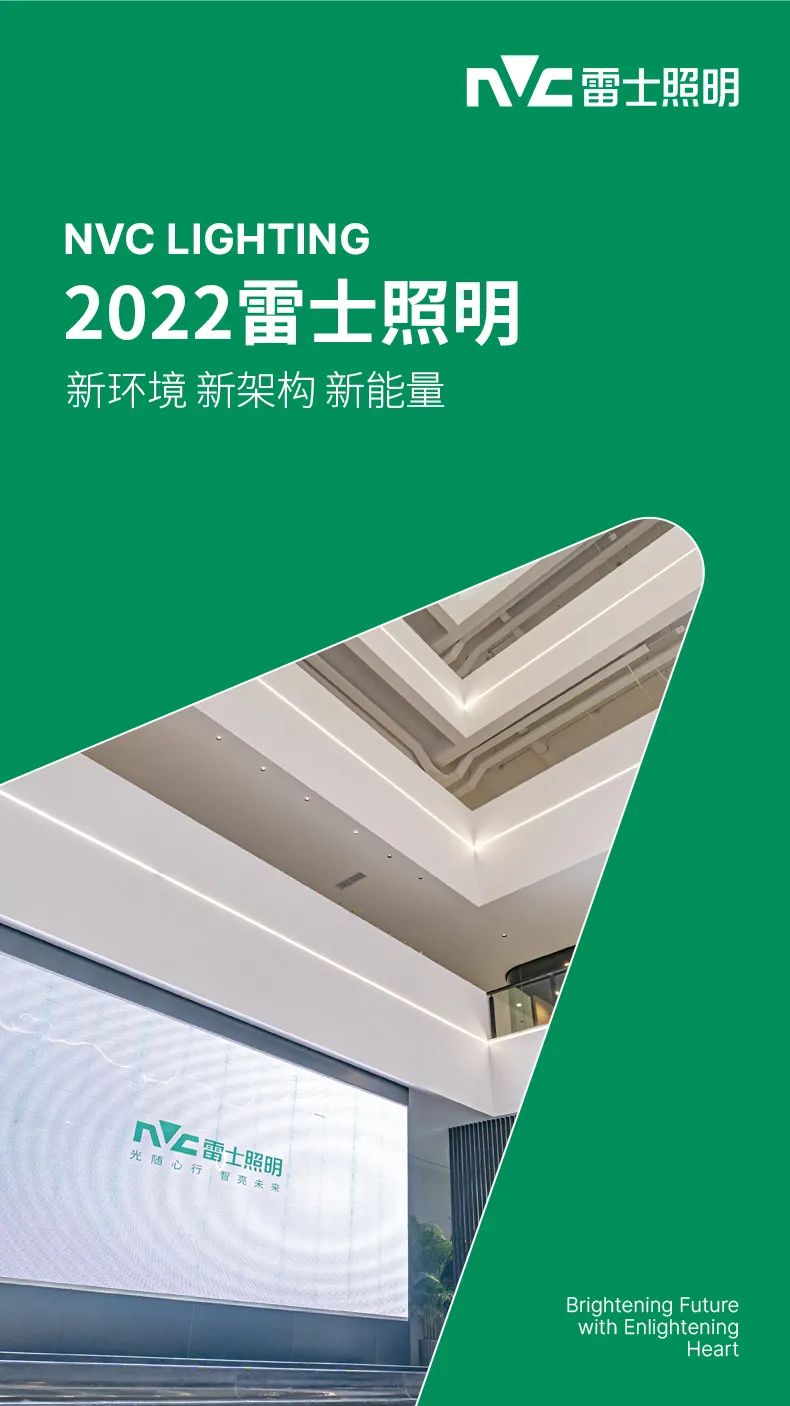 鼎天国际