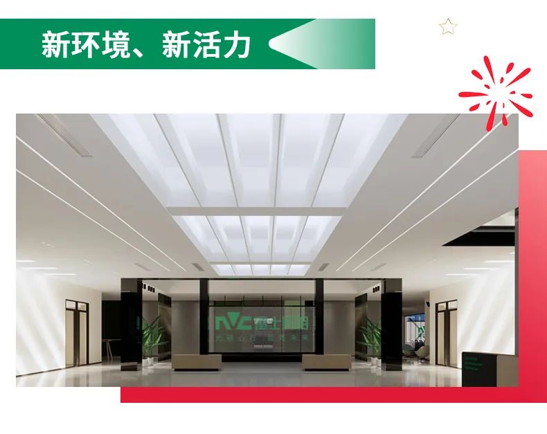鼎天国际