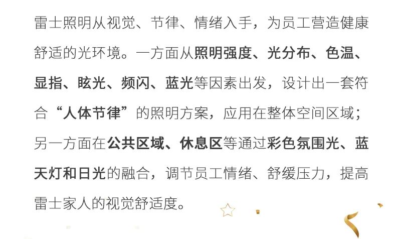 鼎天国际