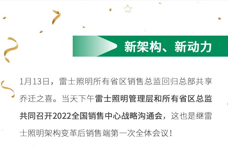 鼎天国际