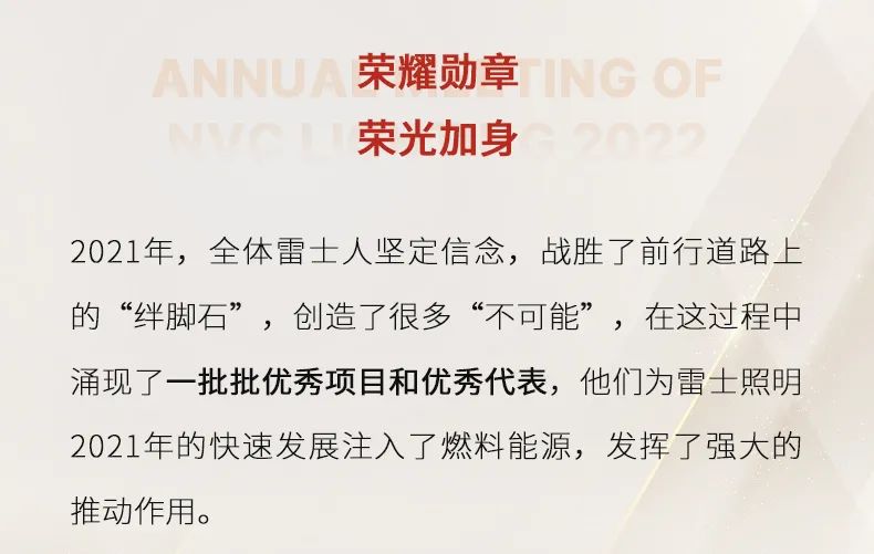 鼎天国际