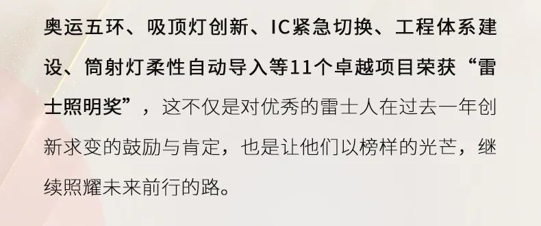 鼎天国际